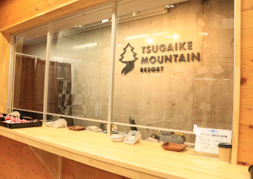 ヴィレッジツガイケ